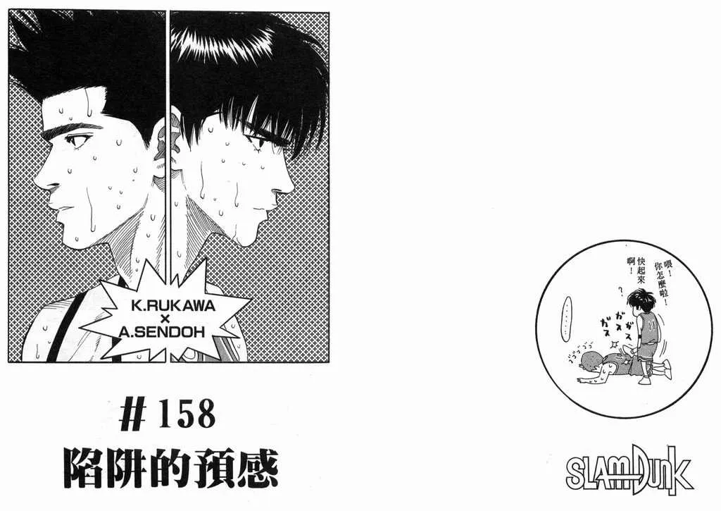 第18卷 第54页