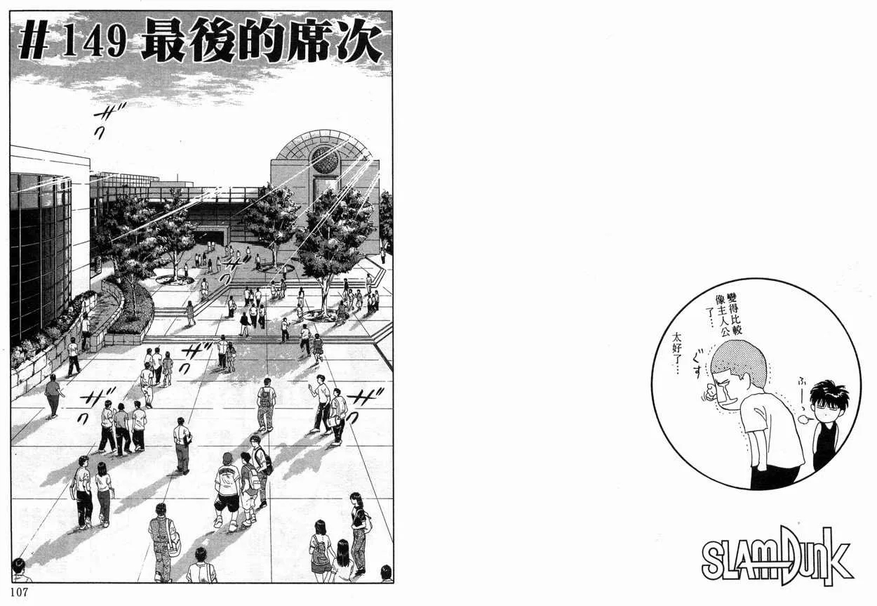 第17卷 第54页