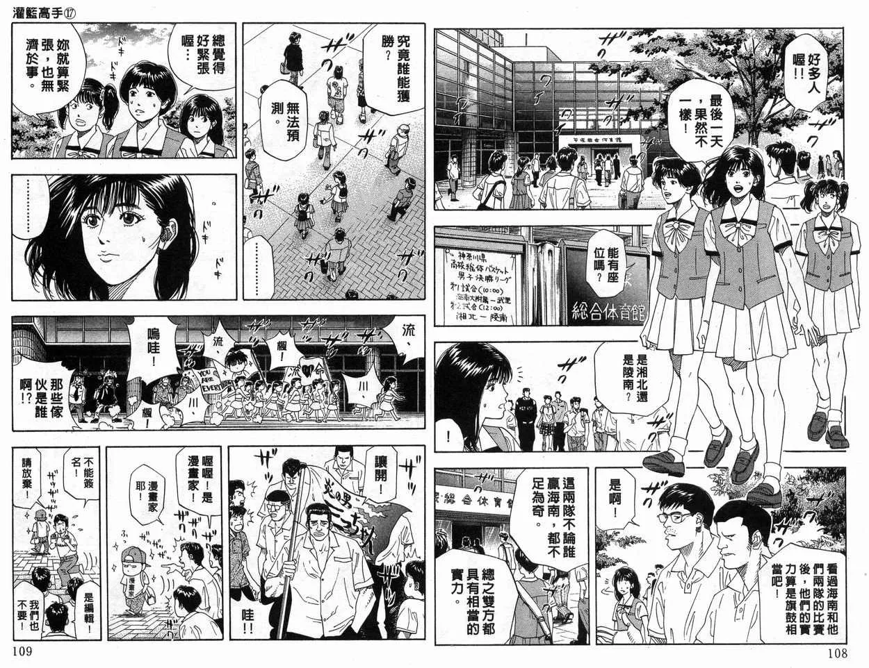 第17卷 第55页