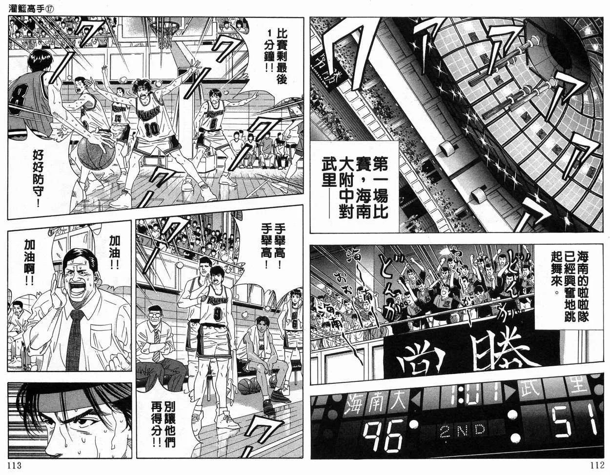第17卷 第57页