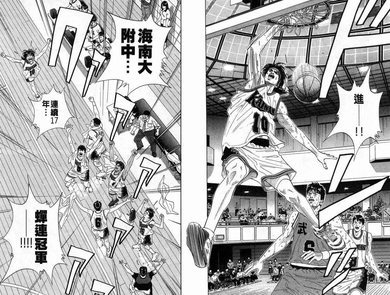第17卷 第59页