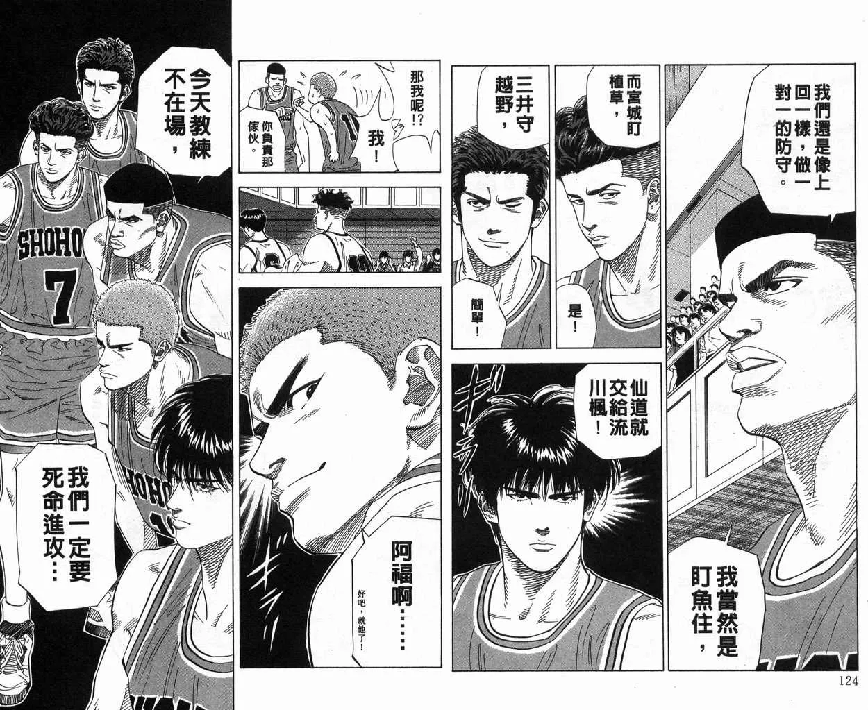 第17卷 第63页