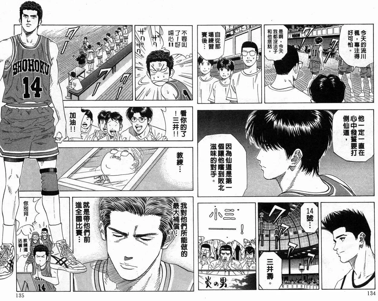 第17卷 第68页