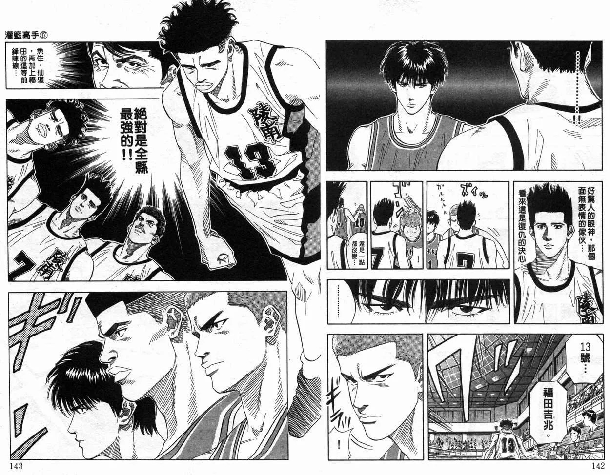 第17卷 第72页