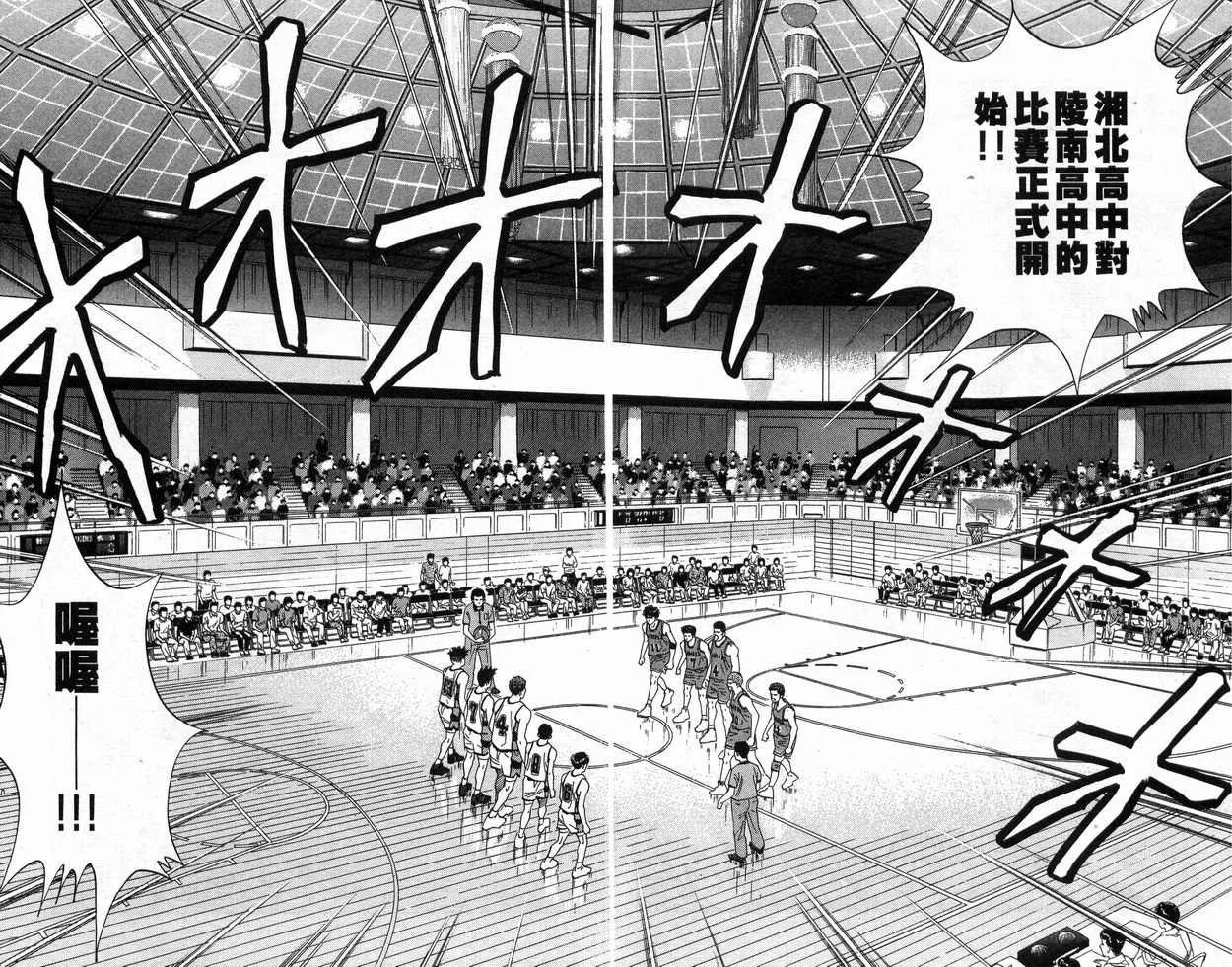第17卷 第73页