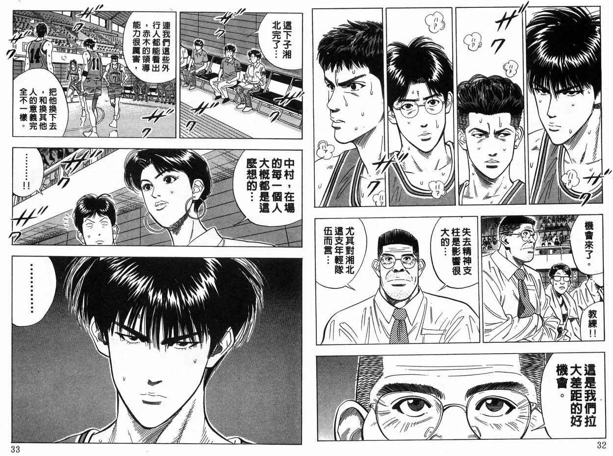 第13卷 第17页