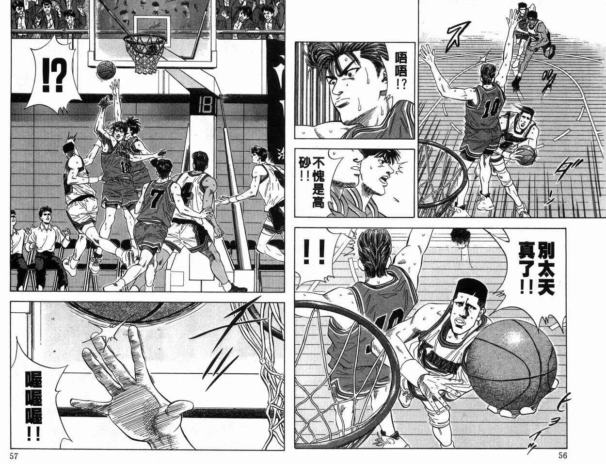 第13卷 第29页