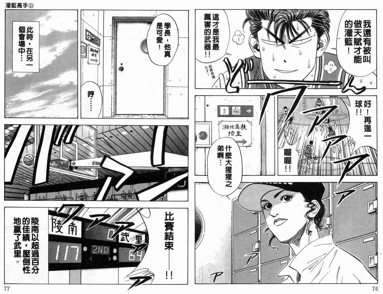 第13卷 第39页