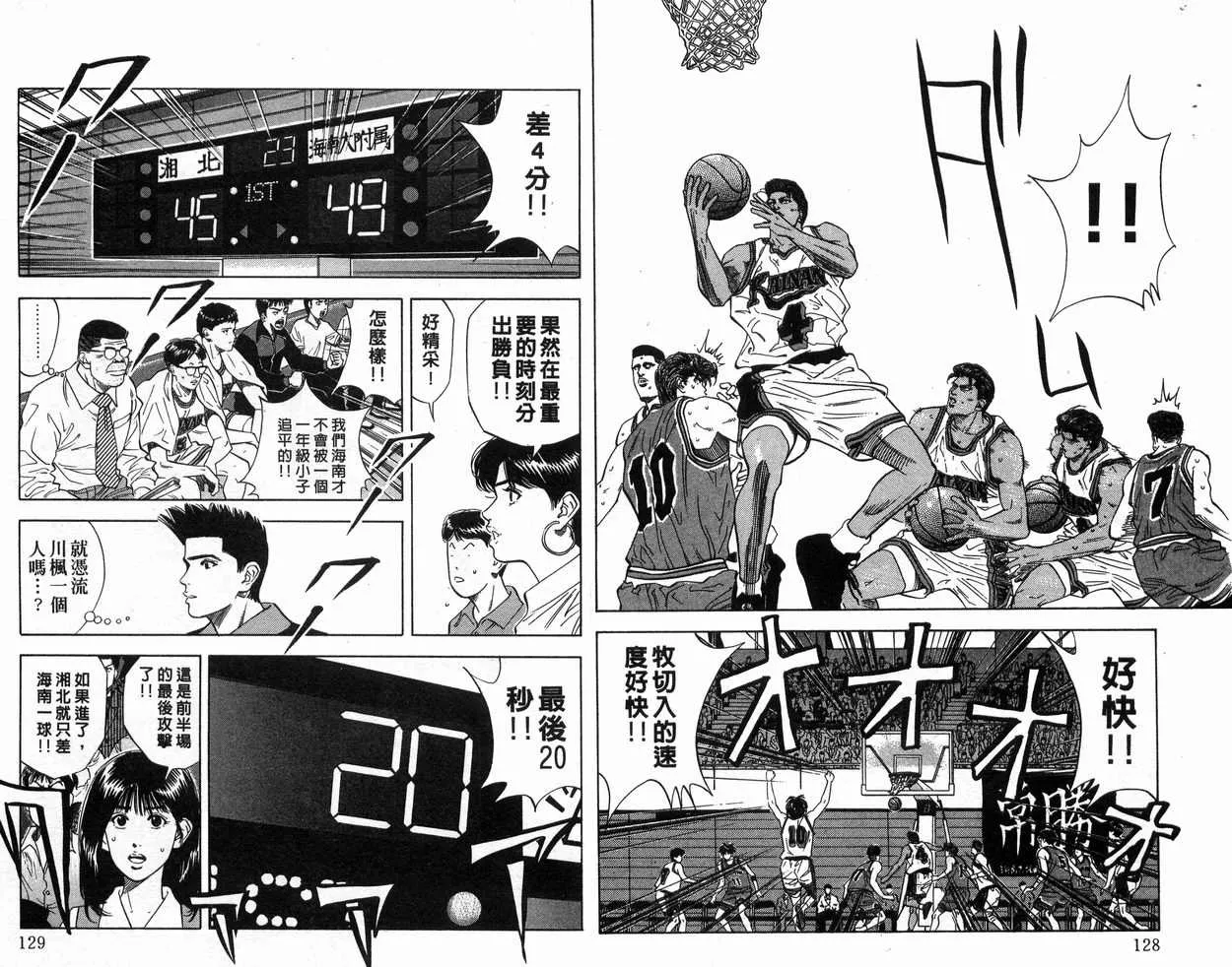 第13卷 第65页
