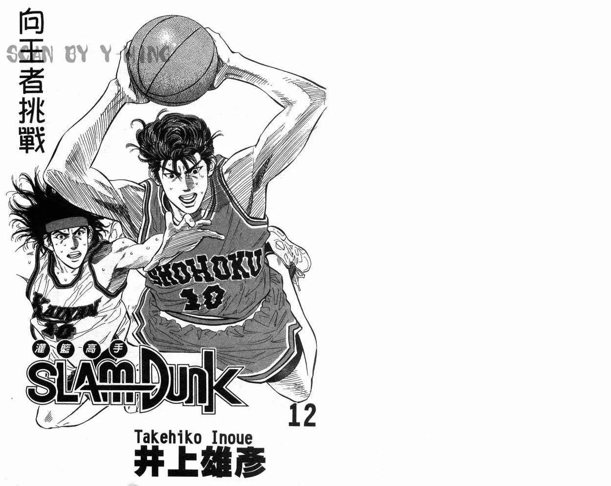 第12卷 第2页