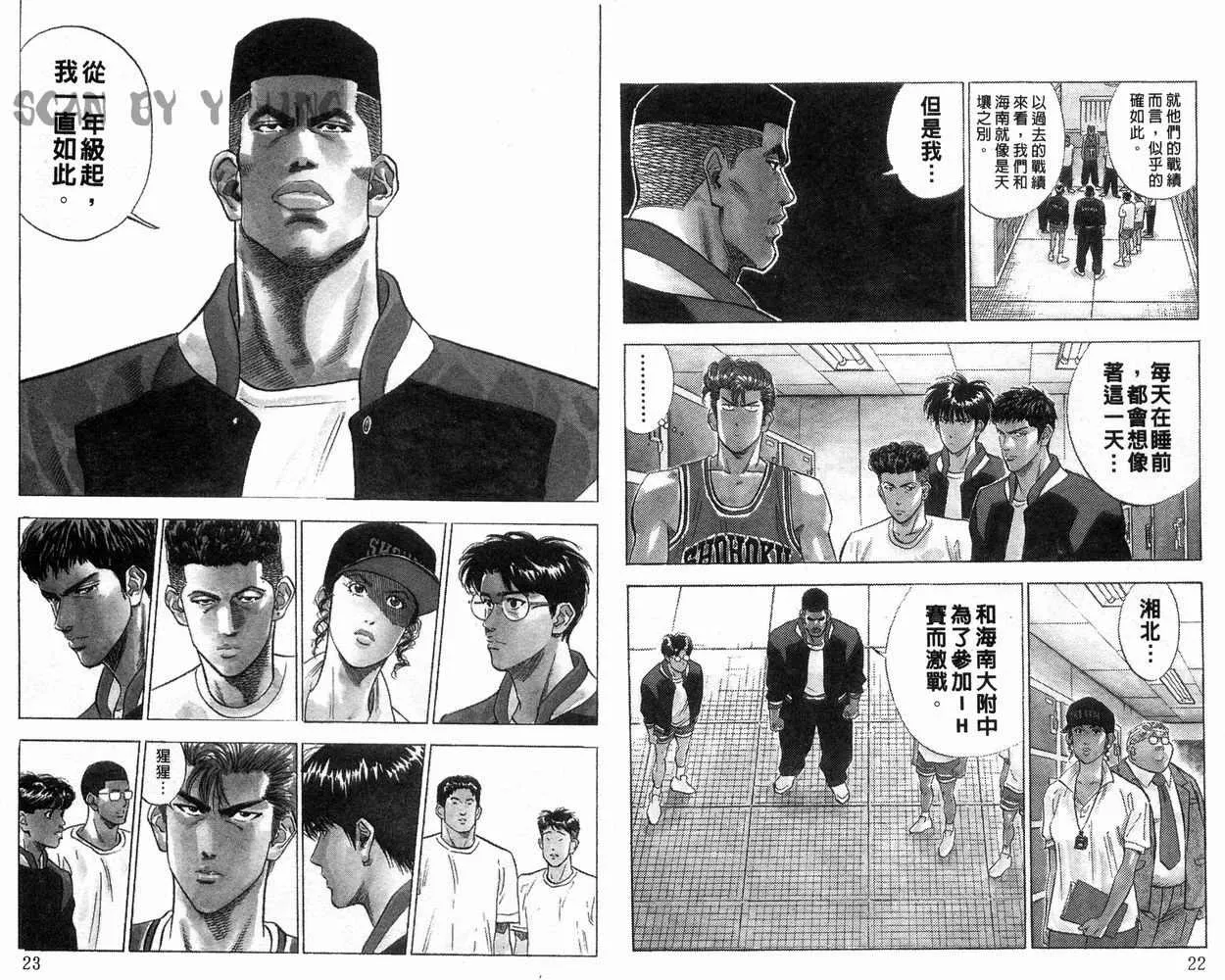 第12卷 第12页