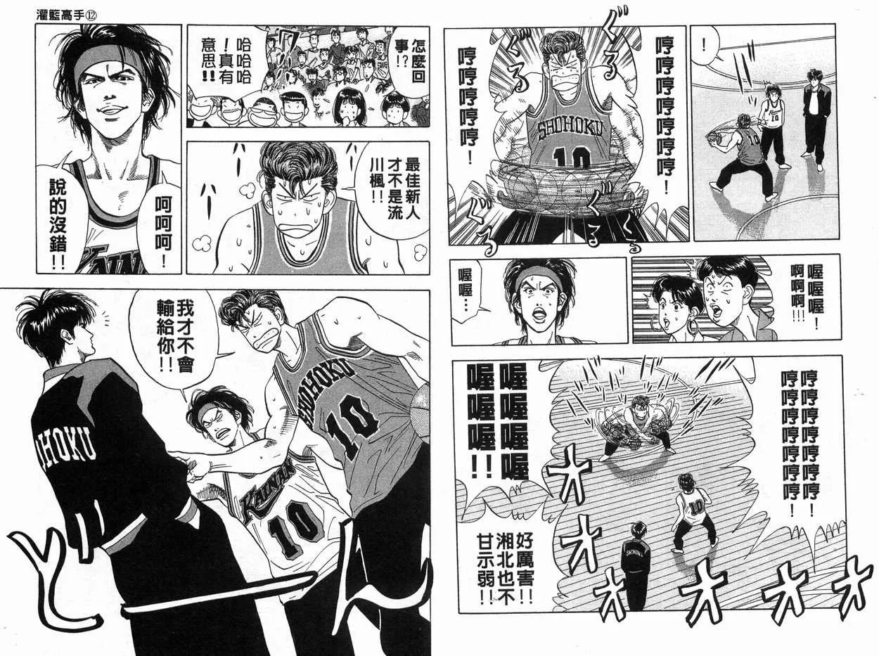 第12卷 第19页