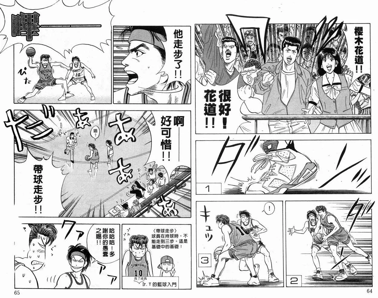 第12卷 第33页