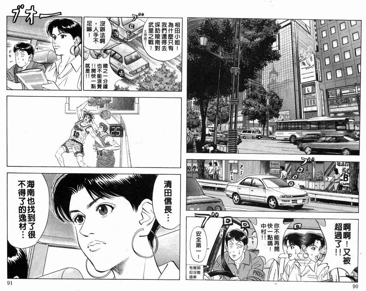 第12卷 第46页