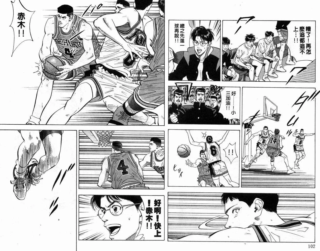 第12卷 第52页