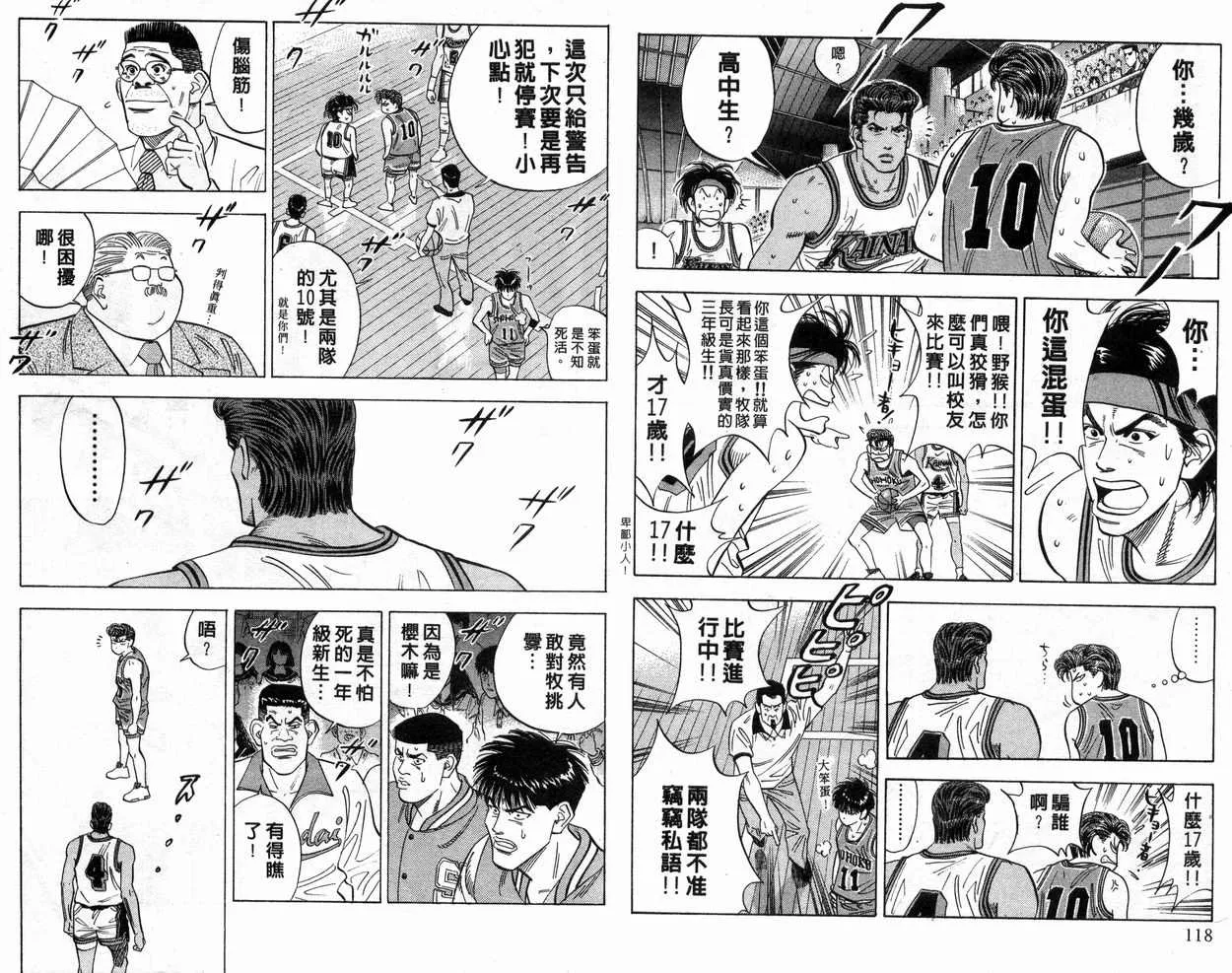 第12卷 第60页