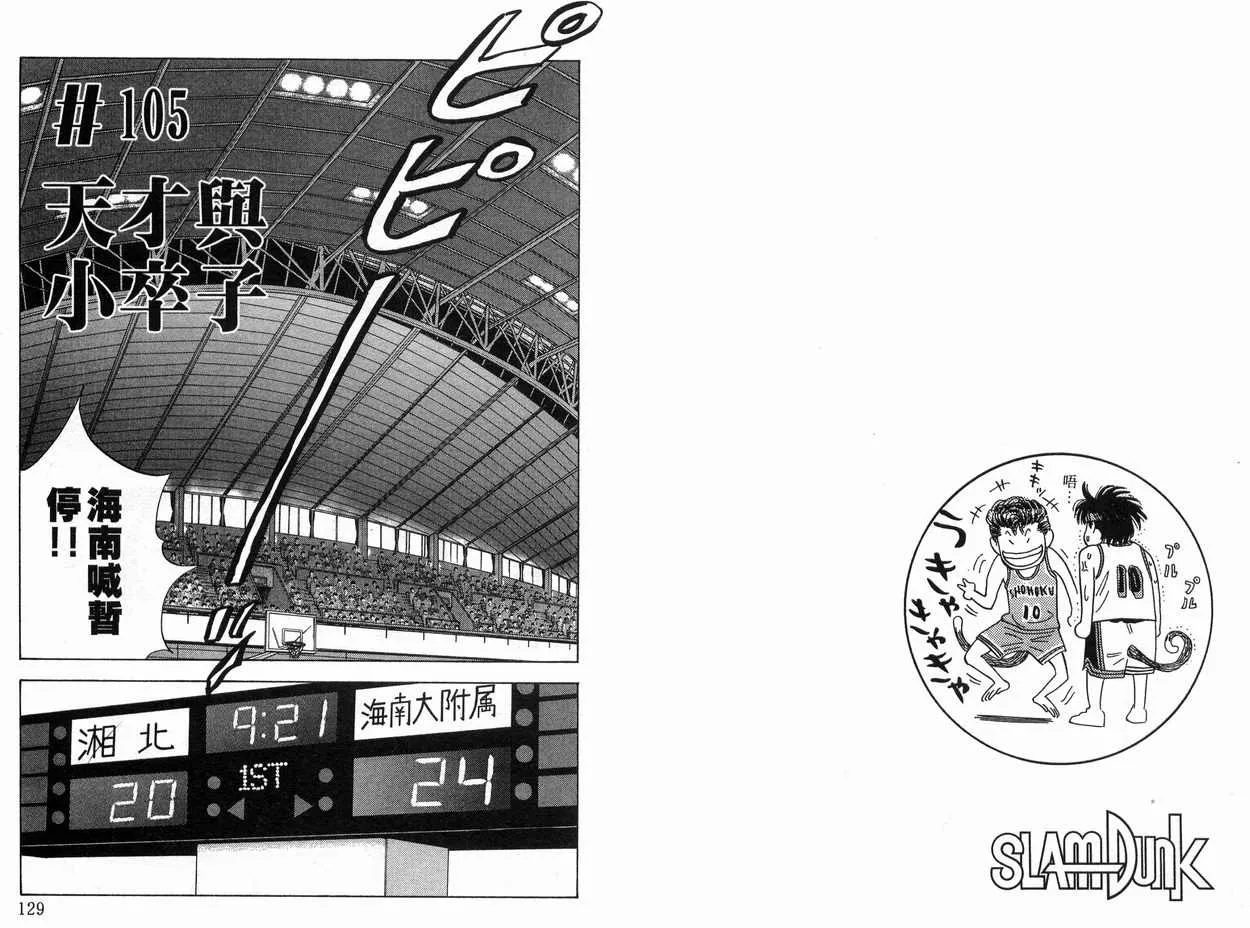 第12卷 第65页