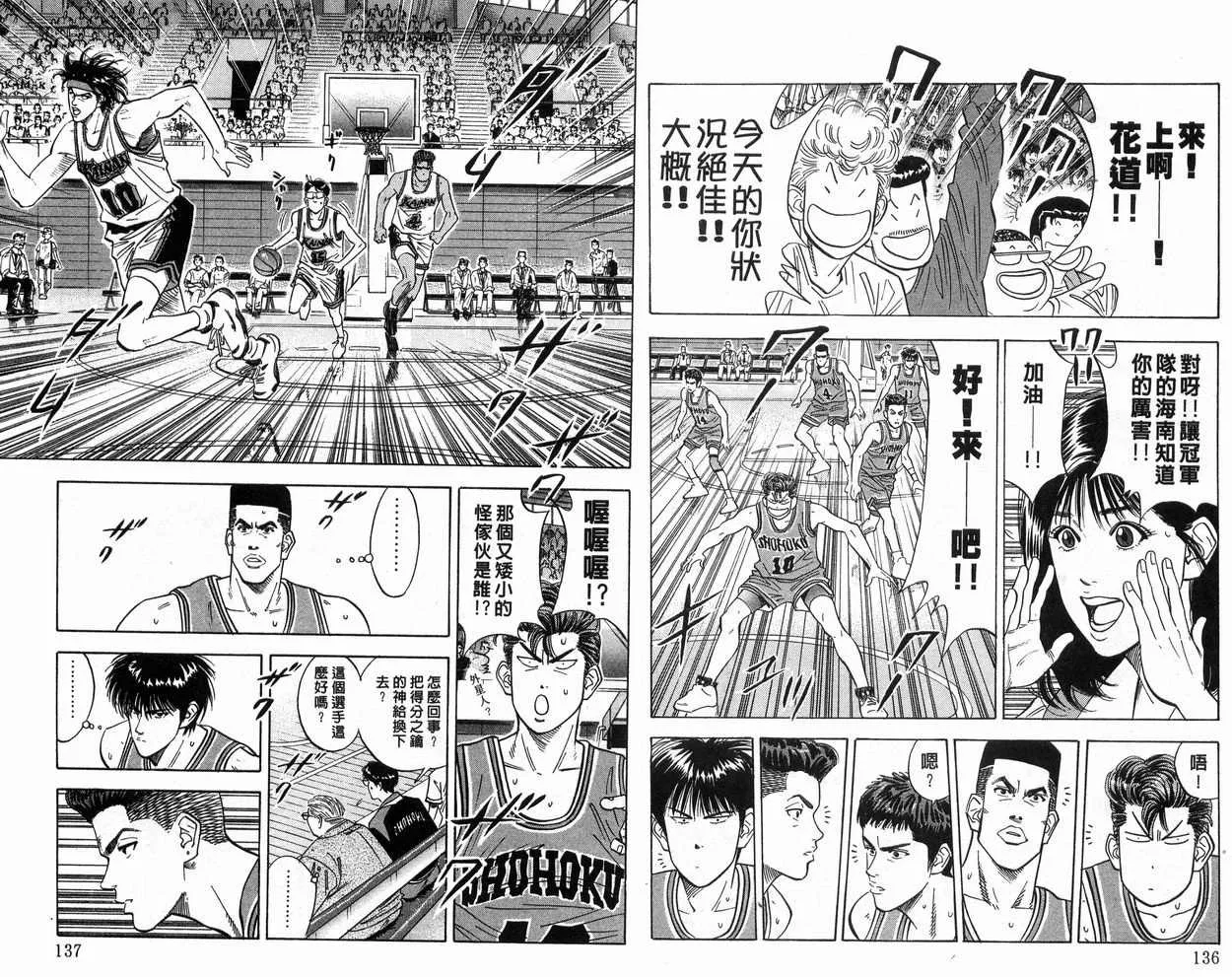第12卷 第69页