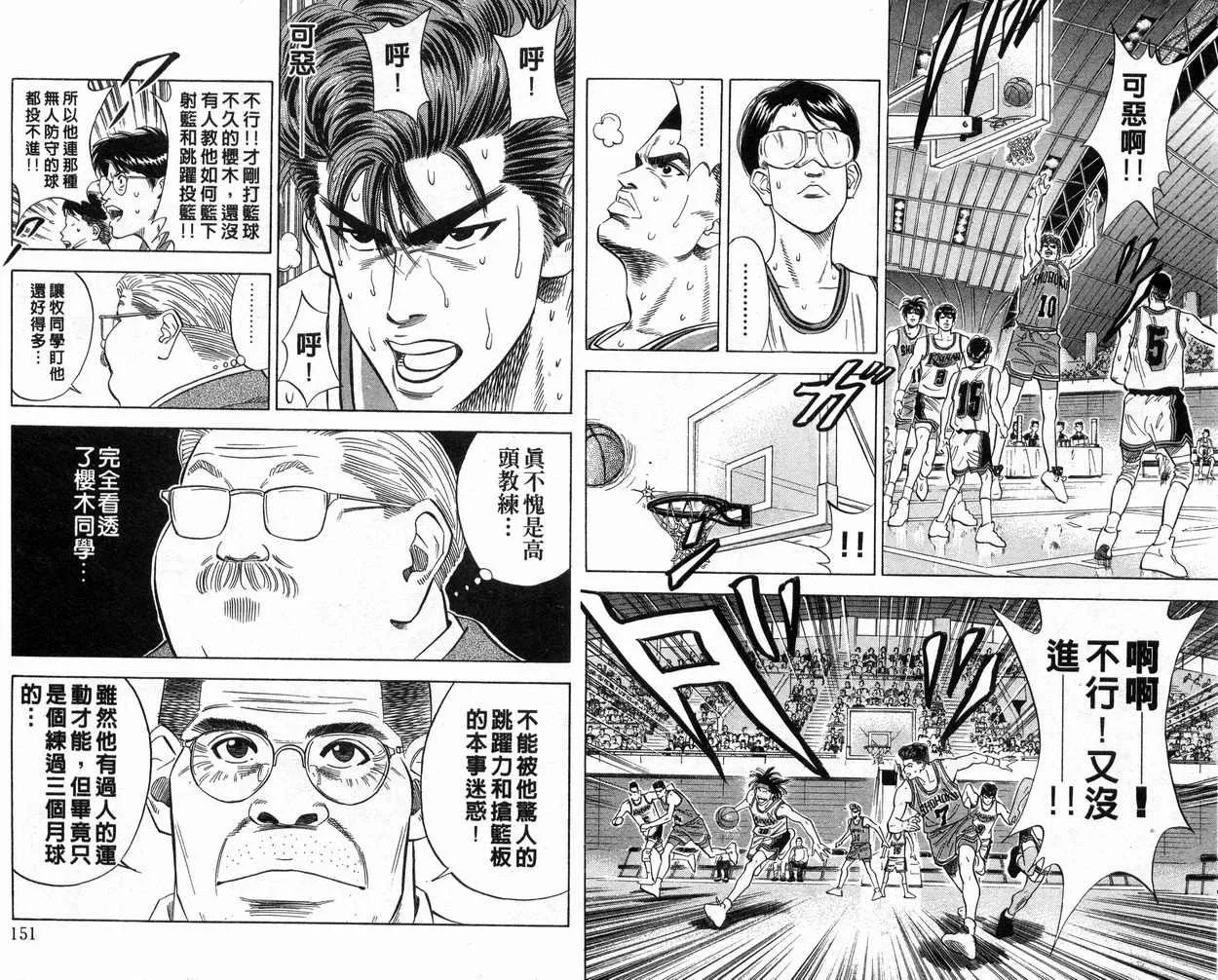 第12卷 第76页