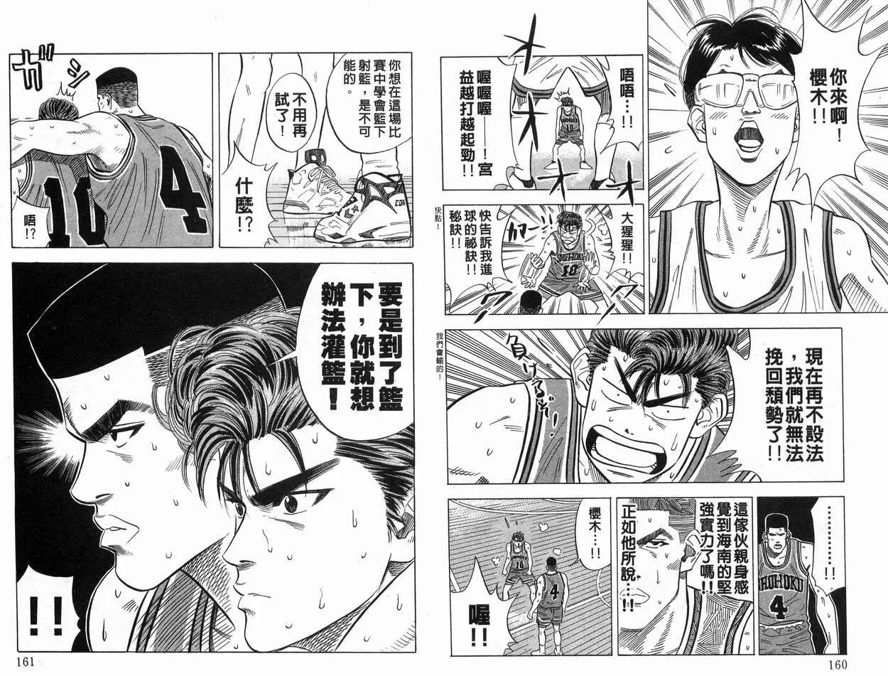 第12卷 第81页