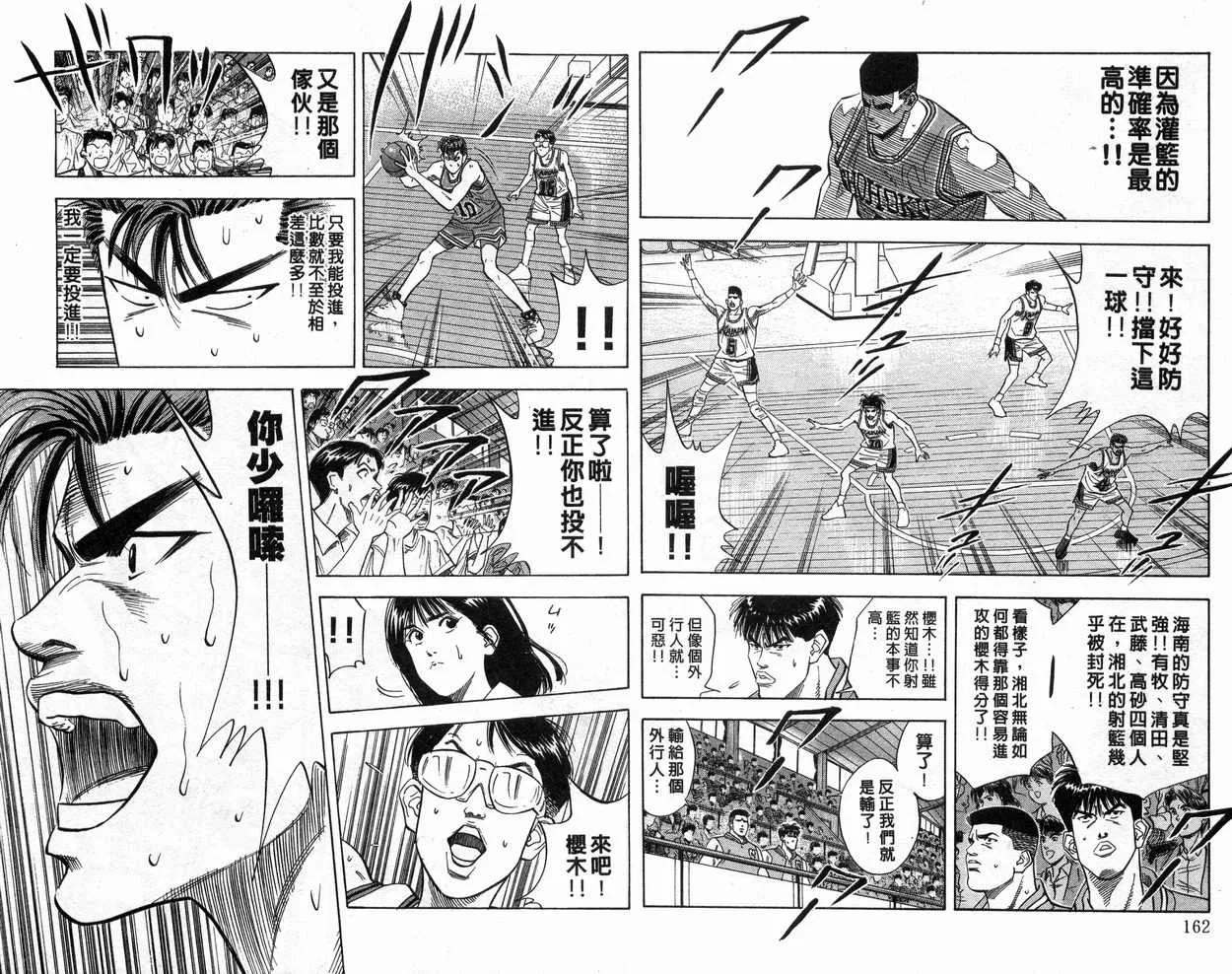 第12卷 第82页