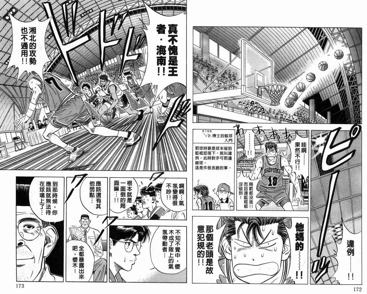 第12卷 第87页