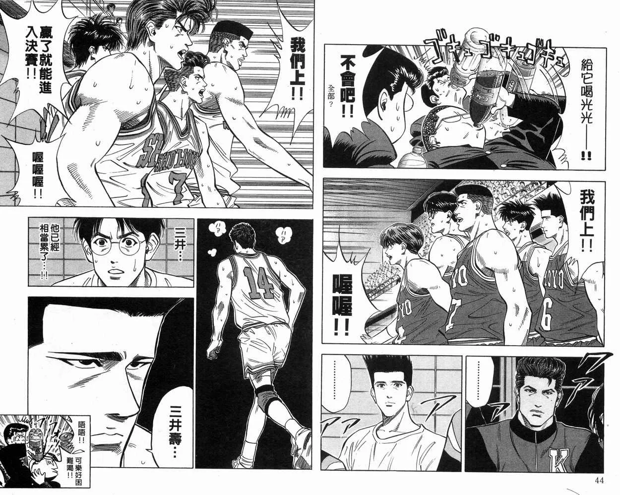 第11卷 第23页