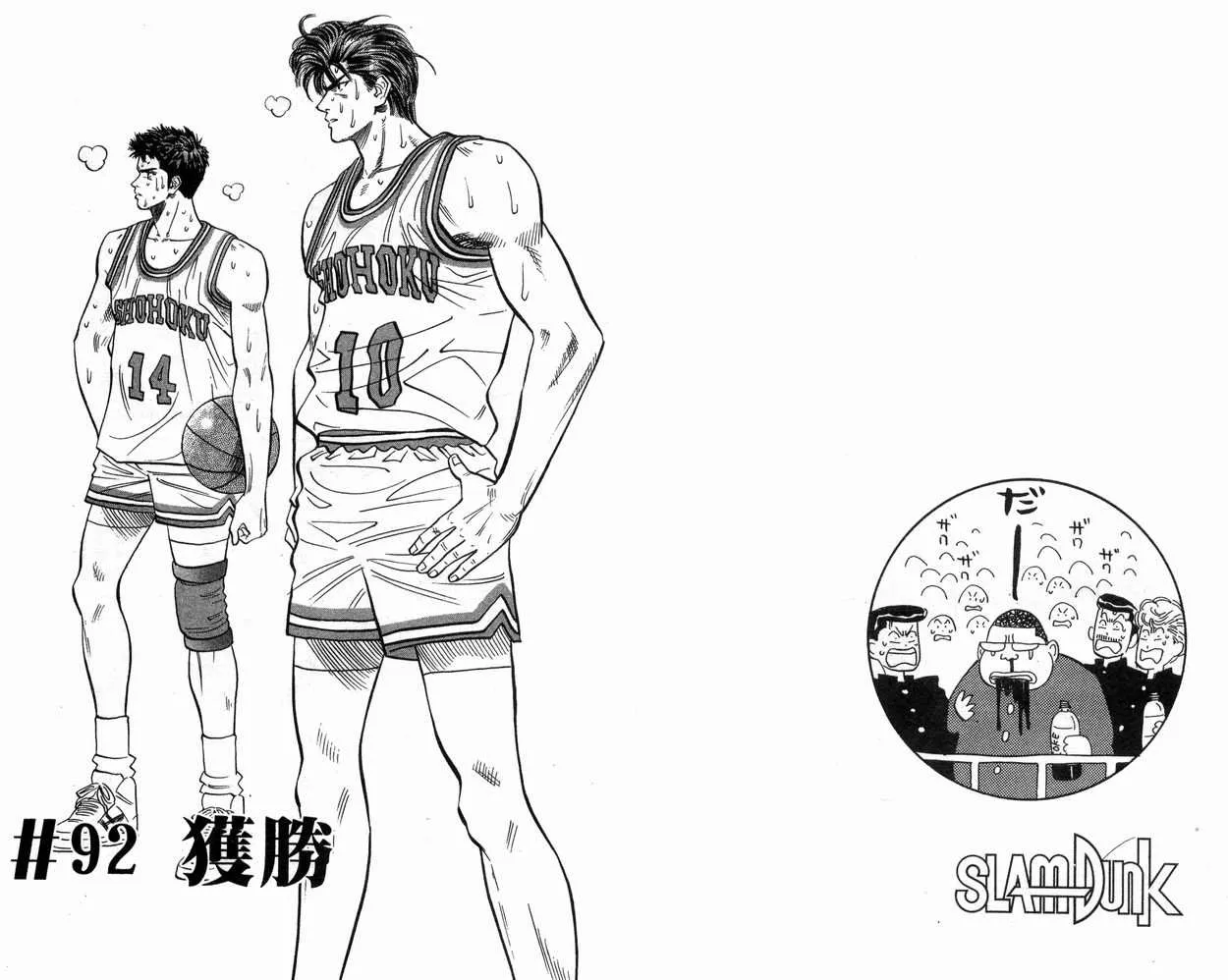 第11卷 第24页