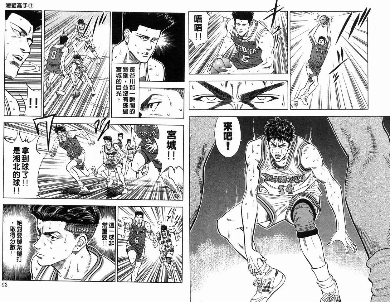 第11卷 第47页