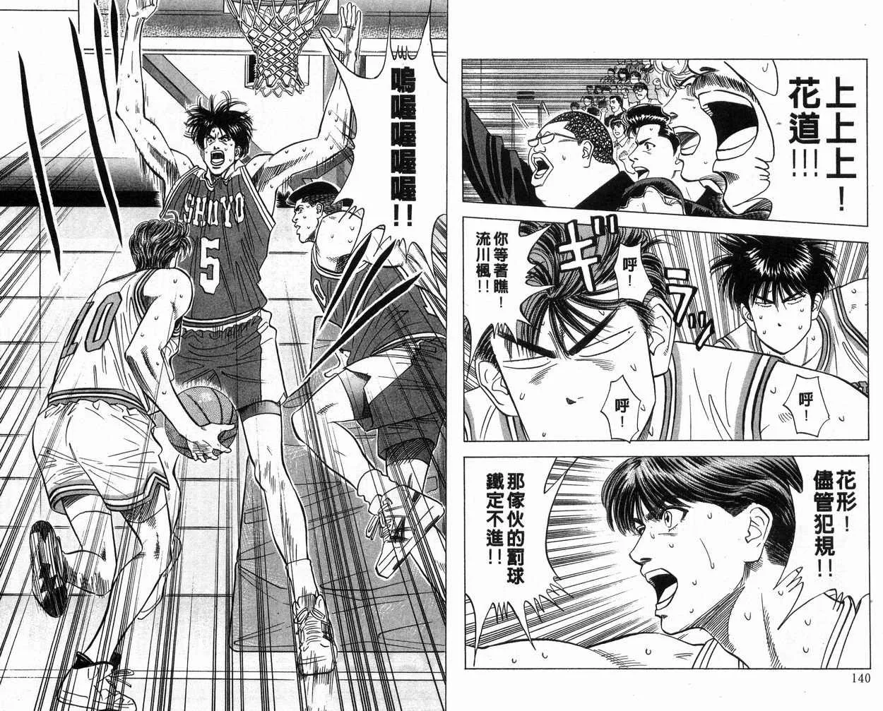 第11卷 第71页