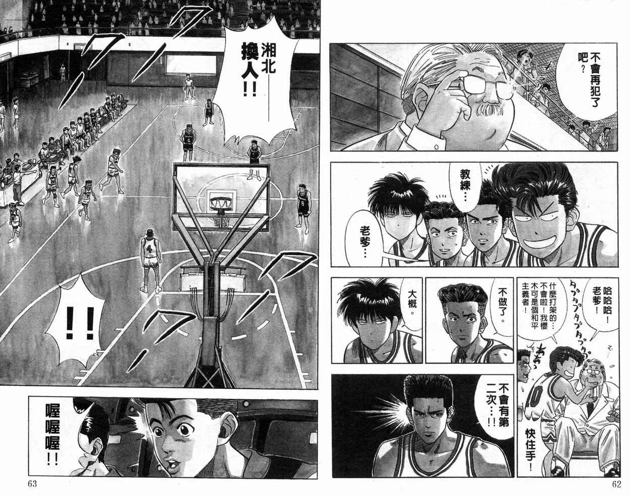 第9卷 第32页