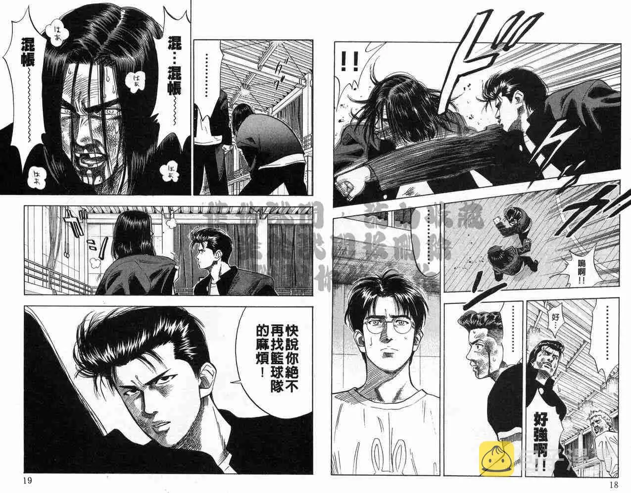 第8卷 第10页
