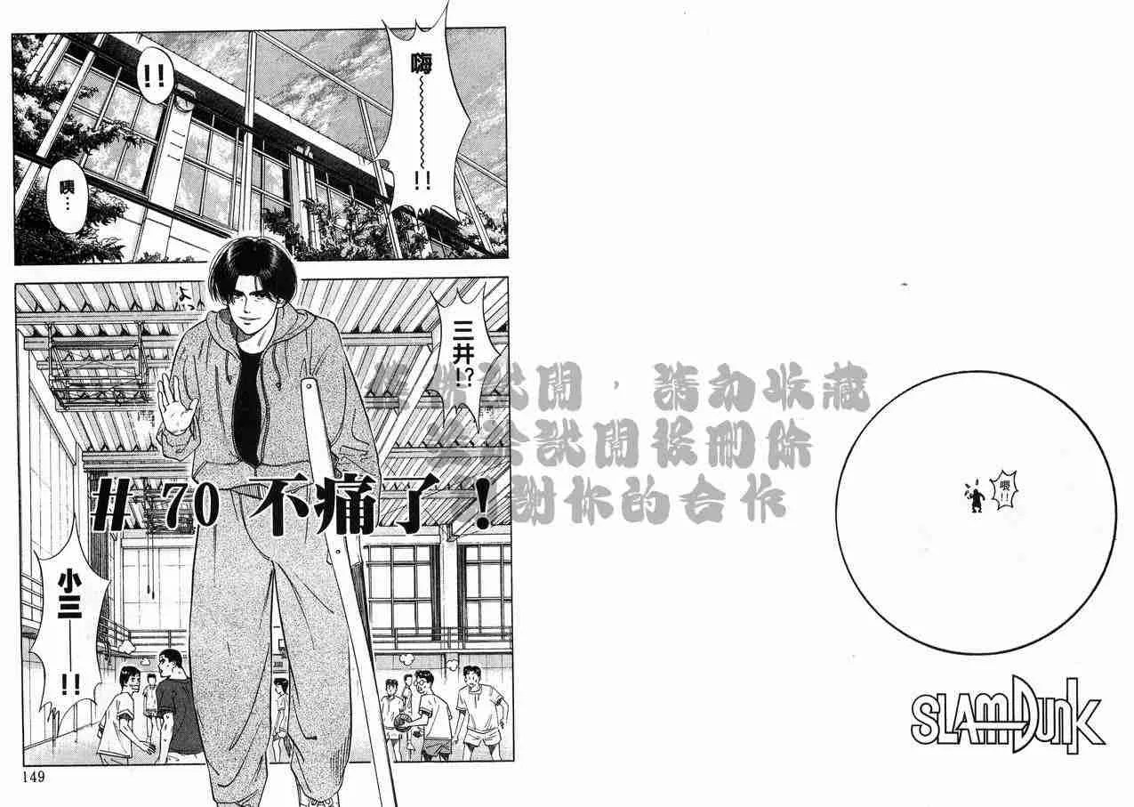 第8卷 第74页