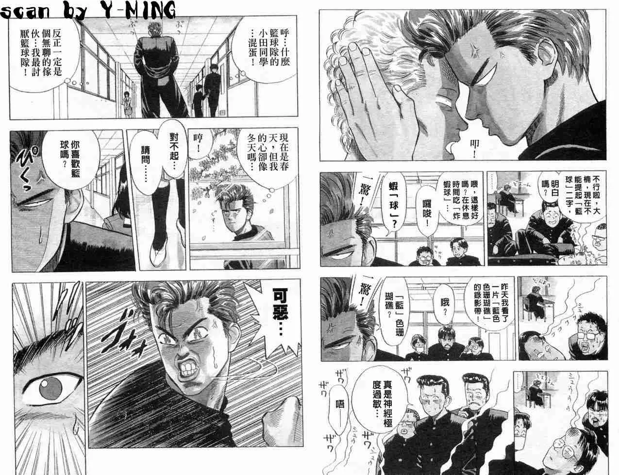 第1卷 第7页