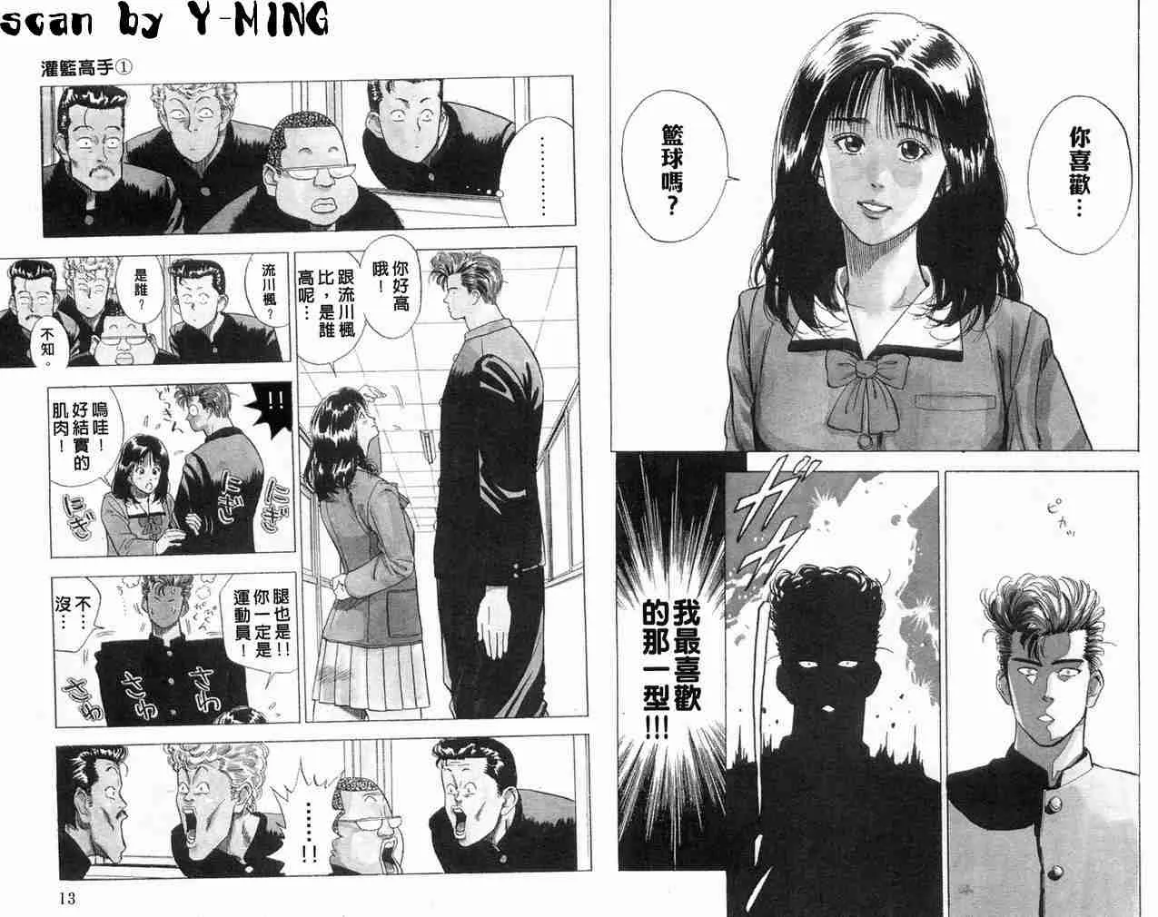 第1卷 第8页
