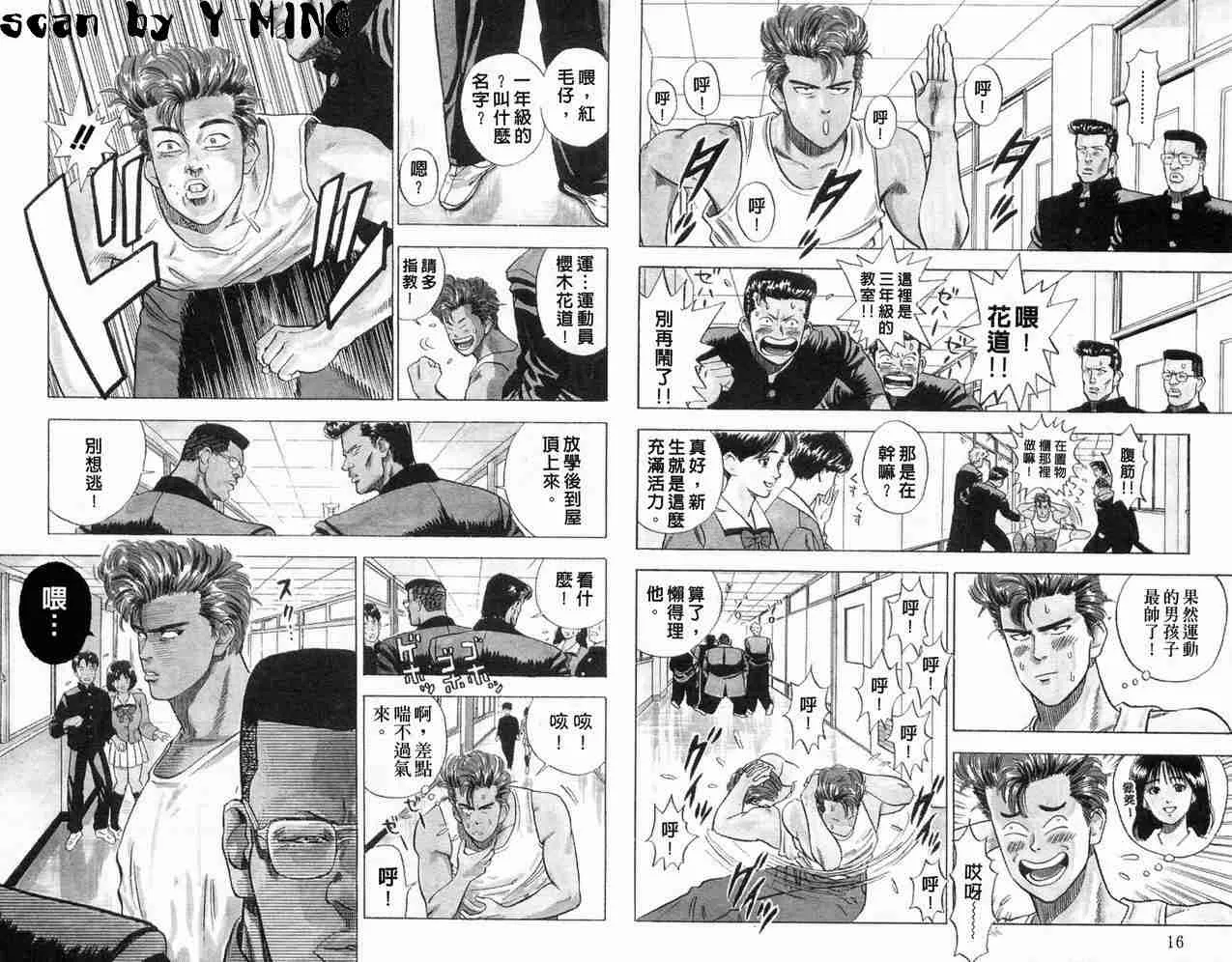 第1卷 第10页