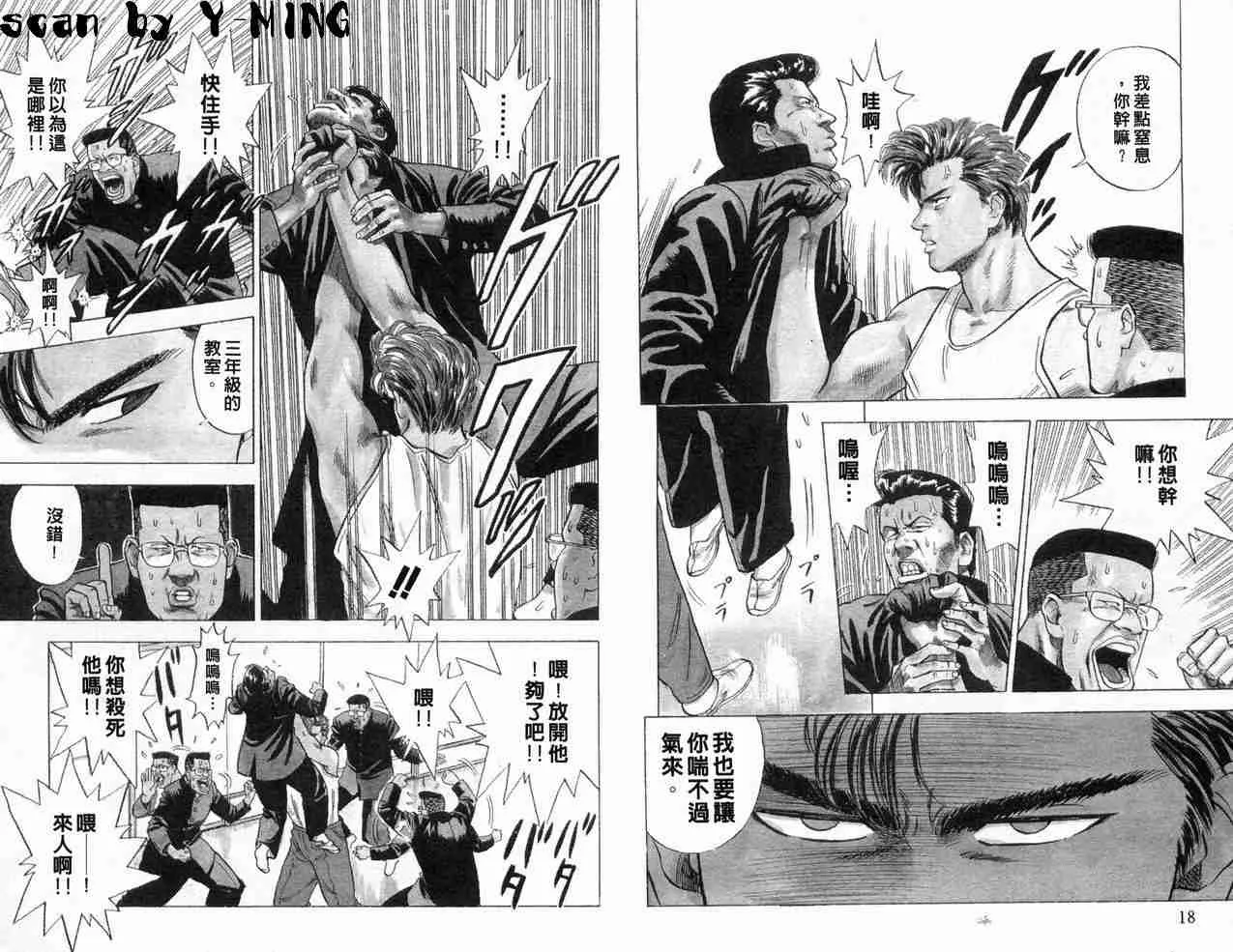 第1卷 第11页
