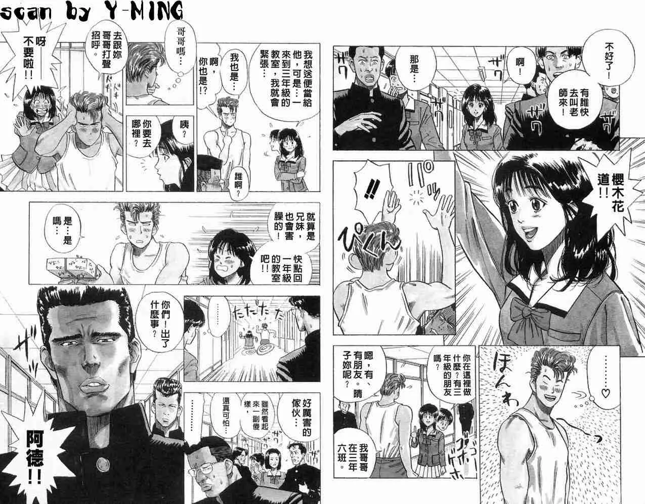 第1卷 第12页