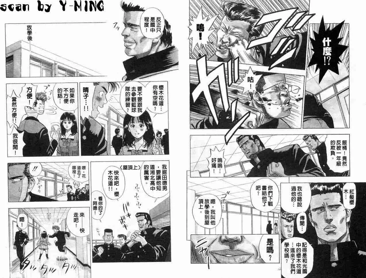 第1卷 第13页