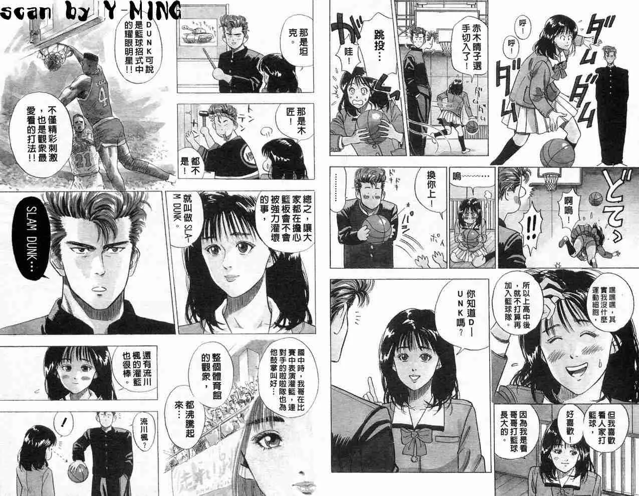 第1卷 第15页