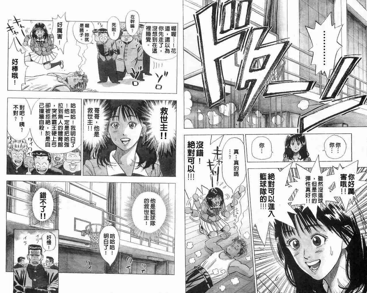 第1卷 第19页