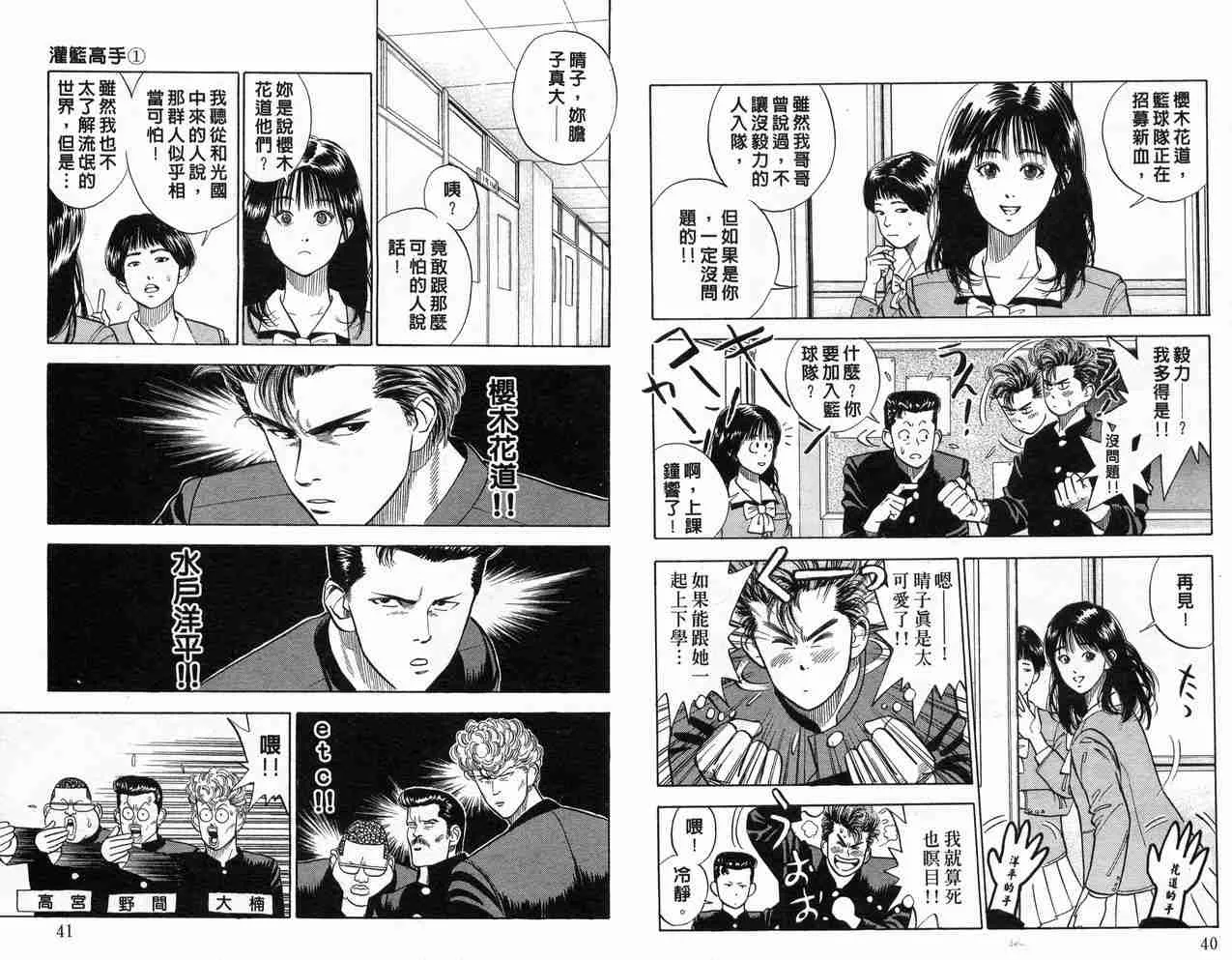 第1卷 第22页