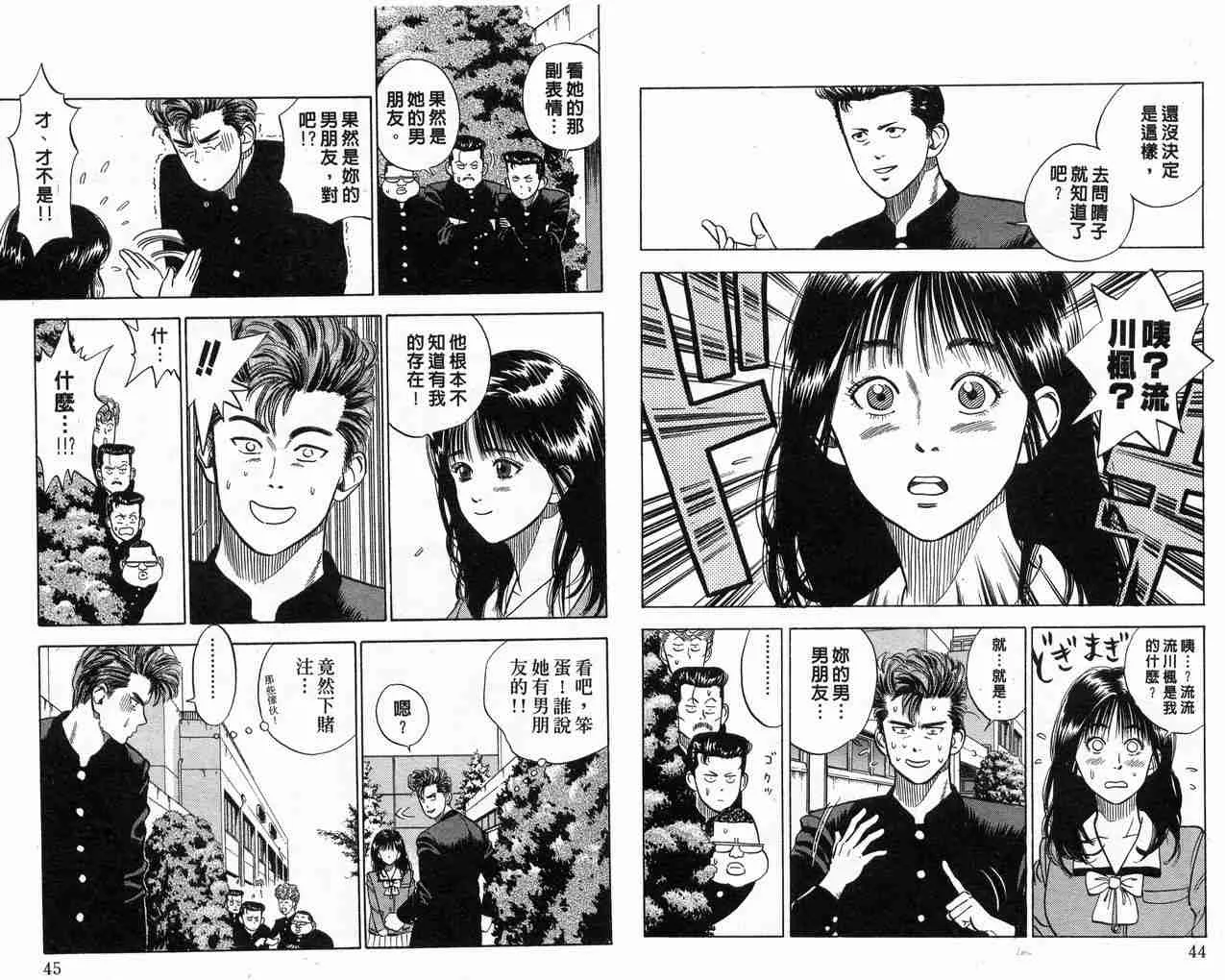 第1卷 第24页