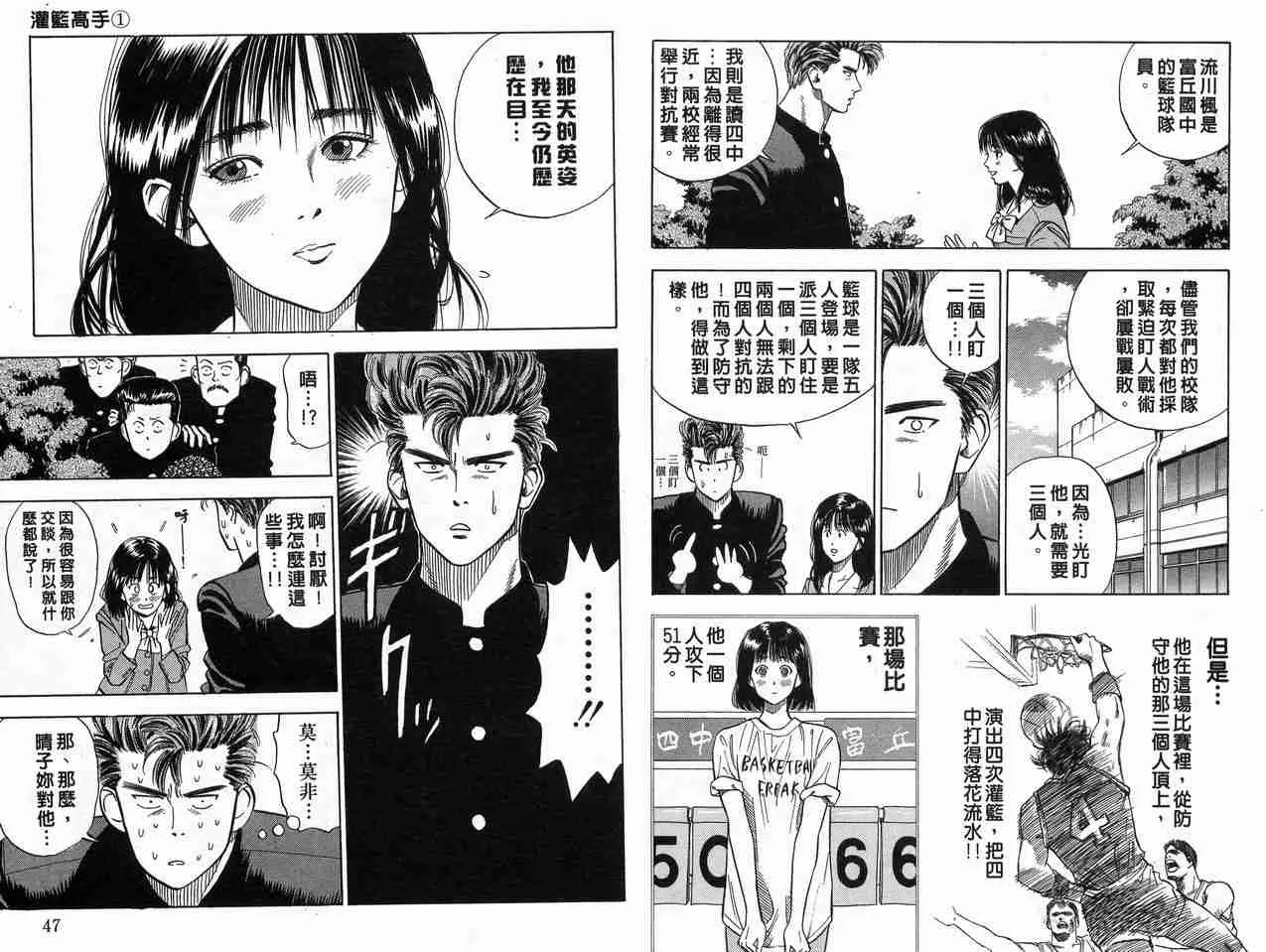 第1卷 第25页