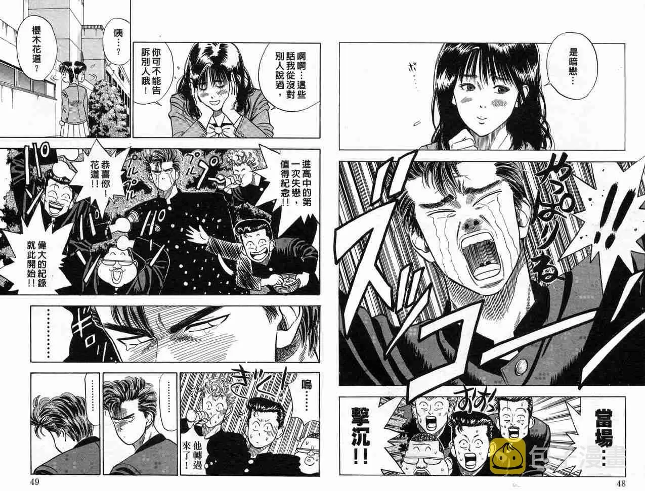 第1卷 第26页