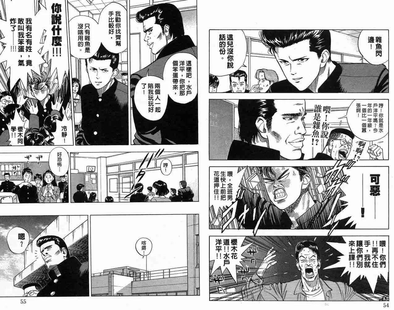 第1卷 第29页