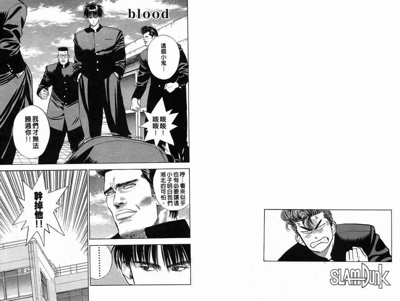 第1卷 第31页