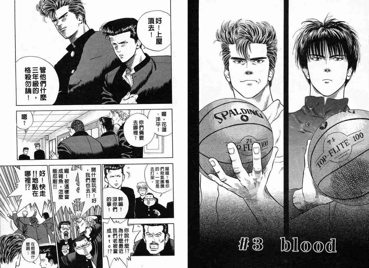 第1卷 第32页