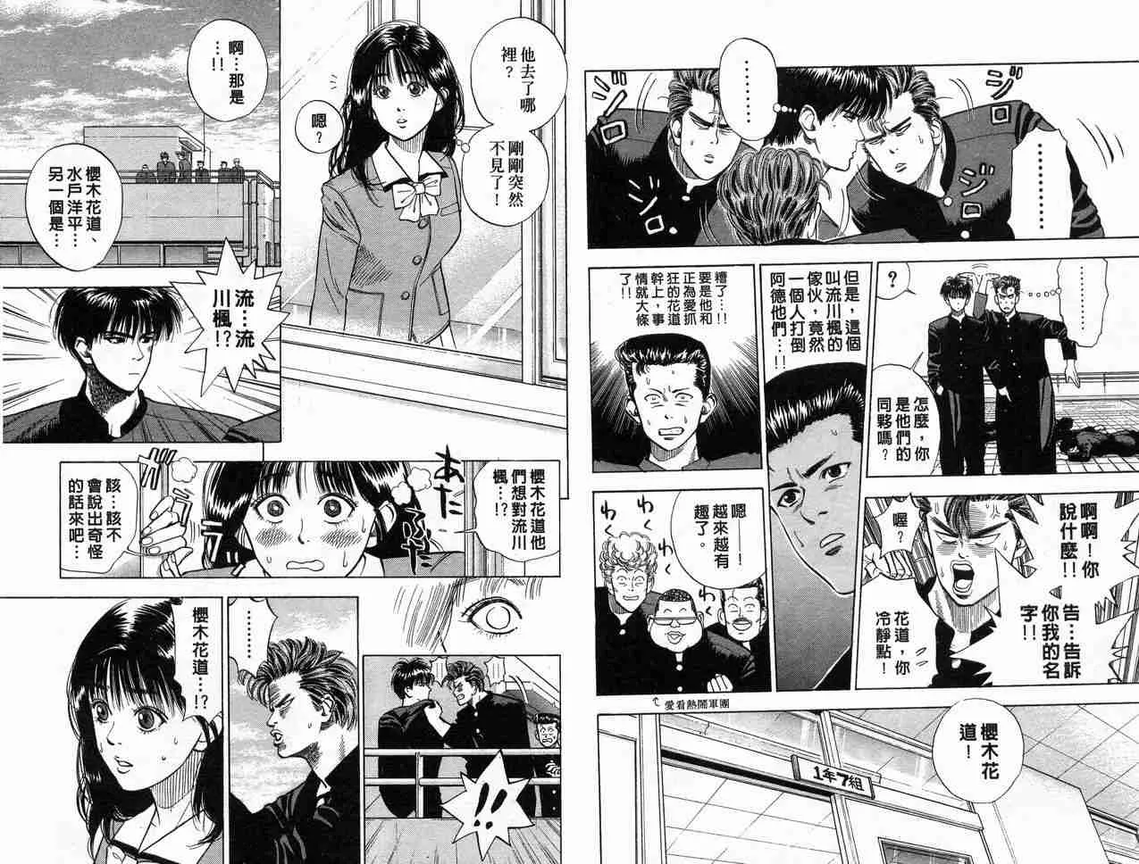 第1卷 第35页