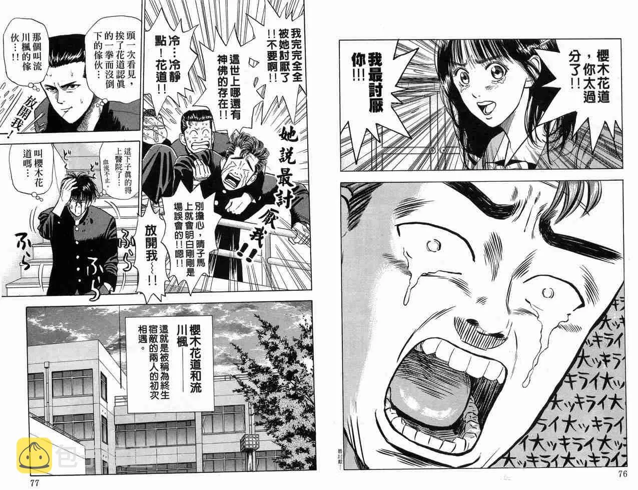 第1卷 第40页